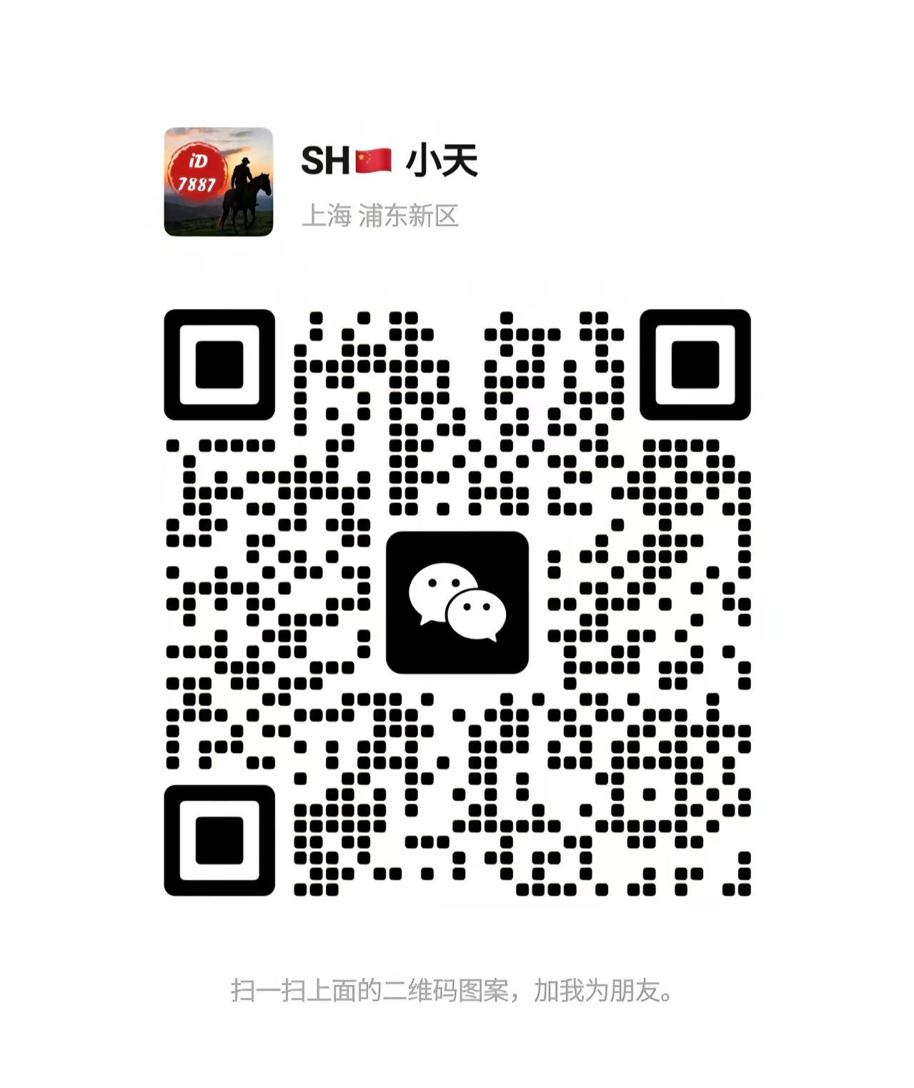 mmexport1755148276704.jpg